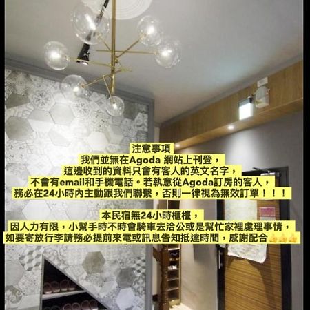 Tt Guesthouse旅人時光民宿 Tajnan Kültér fotó