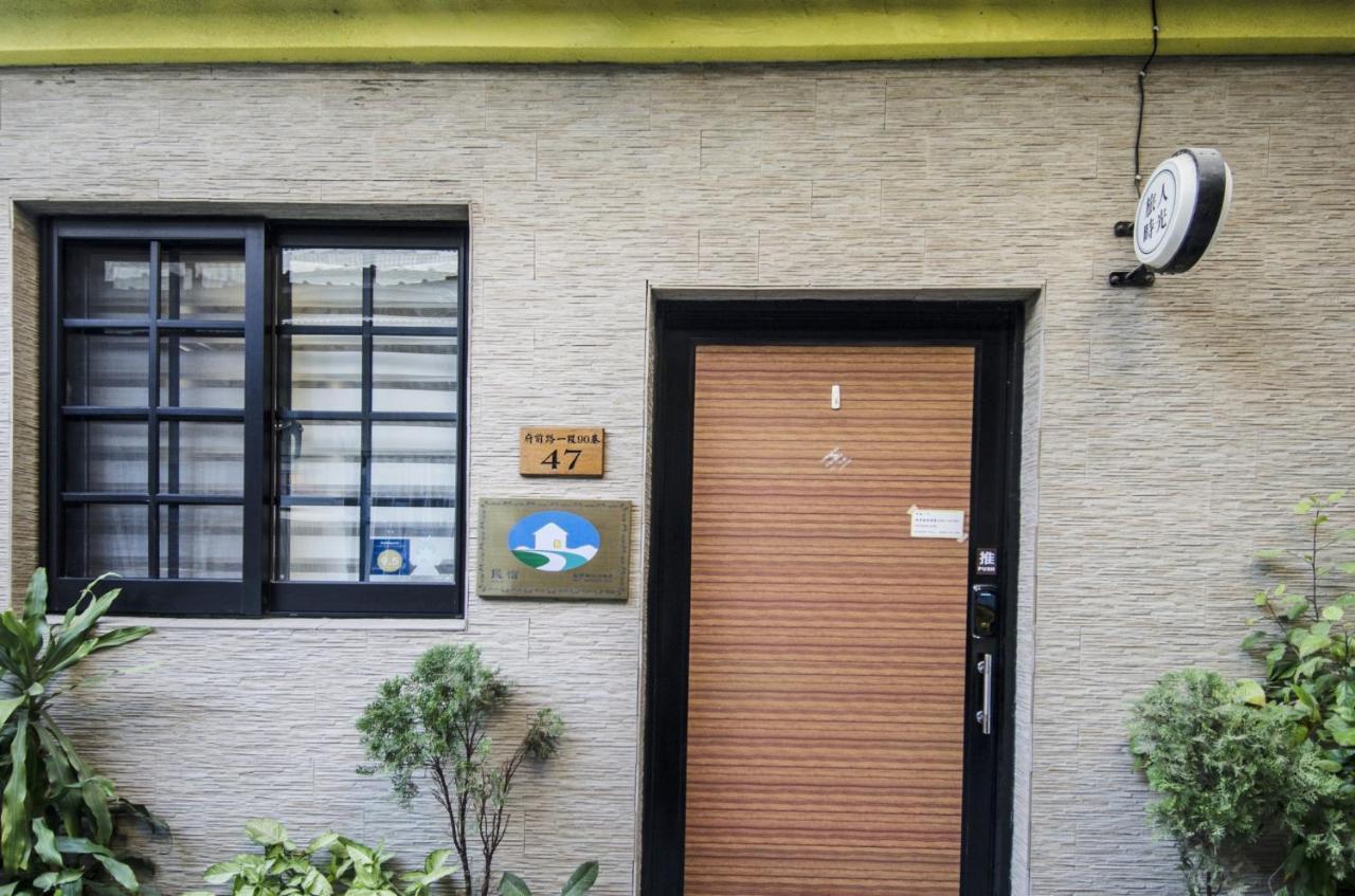Tt Guesthouse旅人時光民宿 Tajnan Kültér fotó