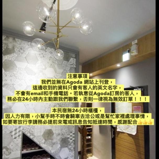 Tt Guesthouse旅人時光民宿 Tajnan Kültér fotó